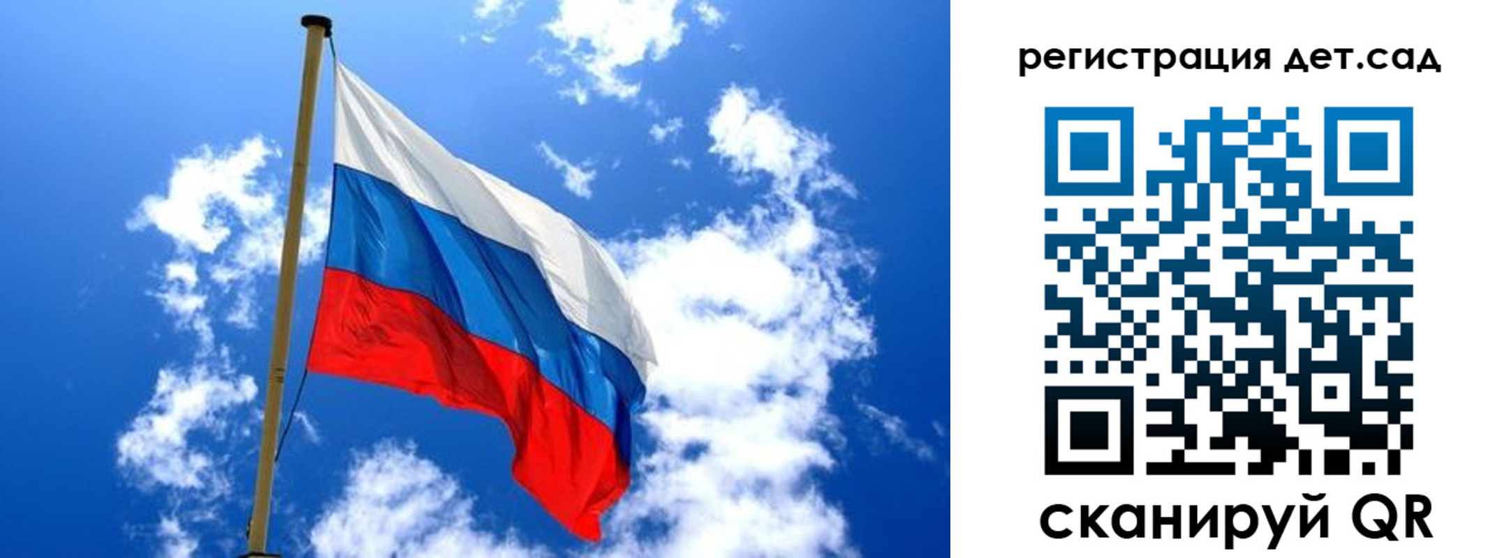 прописка от собственника в Карачаевске
